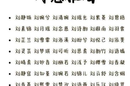 席姓女孩名字大全-席姓女孩起名字大全-席姓名字大全姓名