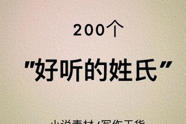 郭姓女孩名字大全-郭姓女孩起名字大全-郭姓名字大全姓名
