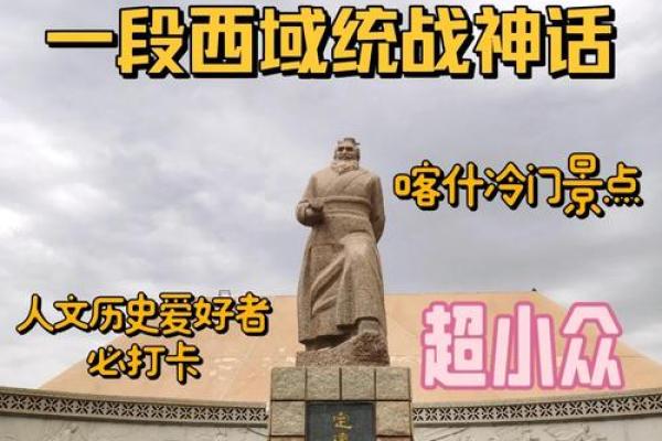 姓班的名人-姓名学-华易算命网姓名