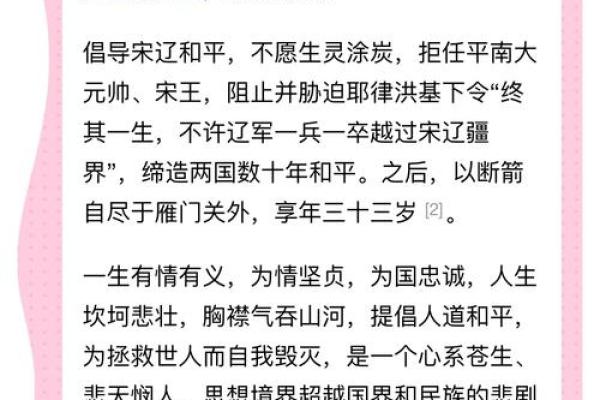 姓萧的名人-姓名学-华易算命网姓名 姓萧的名人-姓名学-华易算命网姓名