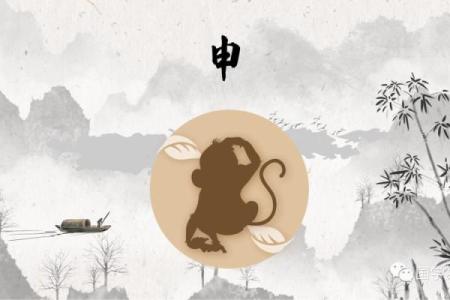 属猴辛时出生的男孩应该如何起名，用什么字好姓名