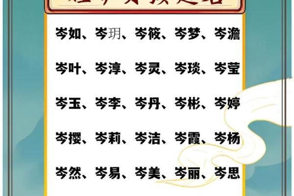 好听快乐的女孩小名推荐-姓名学-华易网姓名