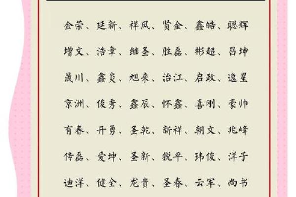 2018年好听的男孩名字必看-姓名学-华易网姓名 2018年好听的男孩名字必看-姓名学-华易网姓名