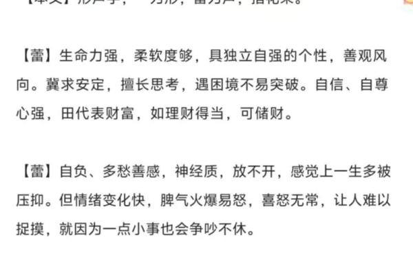 带火字旁的女孩名字-名字大全-姓名学-华易算命网姓名 带火字旁的女孩名字-名字大全-姓名学-华易算命网姓名