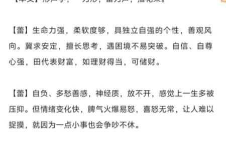 带火字旁的女孩名字-名字大全-姓名学-华易算命网姓名