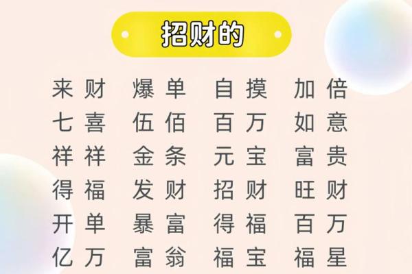 半夜出生的属狗男孩怎么取名，宜用什么字姓名
