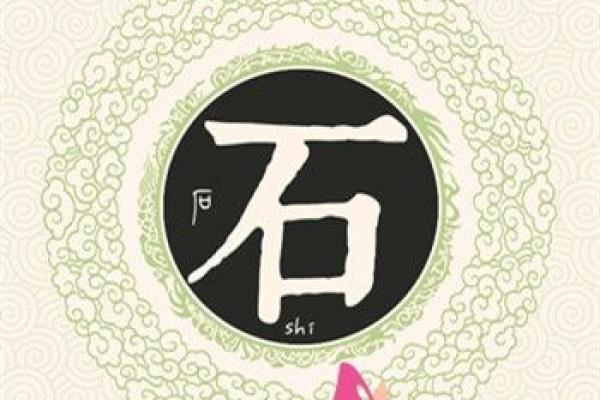 姓蓟的名人-姓名学-华易算命网姓名 姓蓟的名人-姓名学-华易算命网姓名