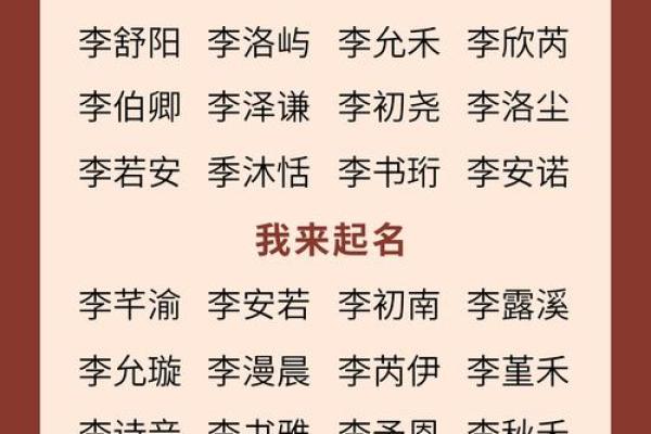 2019年5月29号卯时出生的男孩应该起什么样的名字姓名 2019年5月29号卯时出生的男孩应该起什么样的名字姓名