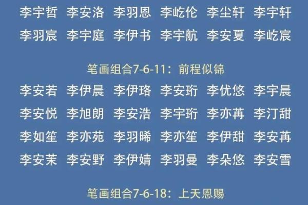 姓名与人生-姓名学-华易算命网姓名 姓名与人生-姓名学-华易算命网姓名