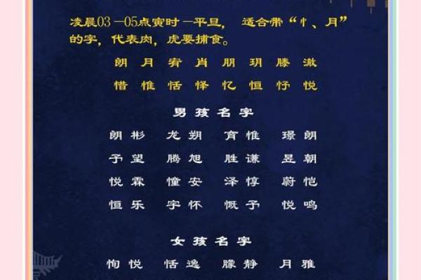 2019年6月23号卯时出生的男孩应该起什么样的名字姓名 2019年6月23号卯时出生的男孩应该起什么样的名字姓名