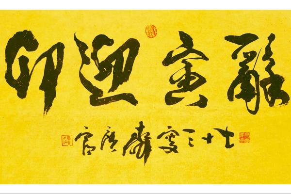 齐姓男孩名字大全-齐姓男孩起名字大全-齐姓名字大全姓名 齐姓男孩名字大全-齐姓男孩起名字大全-齐姓名字大全姓名