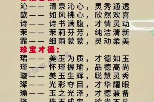 怎样取好特色名字-姓名学-华易算命网姓名 怎样取好特色名字-姓名学-华易算命网姓名