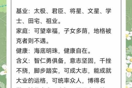 怎样取好特色名字-姓名学-华易算命网姓名