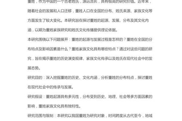 姓名研究方法和流派-姓名学-姓名分析姓名 姓名研究方法和流派-姓名学-姓名分析姓名