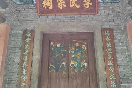 司马家族的字辈排行和宗祠对联-姓名学-华易算命网姓名