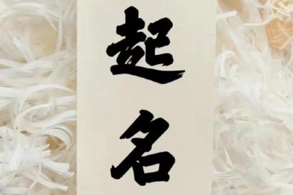 改名字会给自己带来好运吗-姓名学-华易网姓名