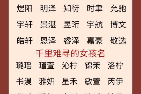 季姓男孩名字大全-季姓男孩起名字大全-季姓名字大全姓名