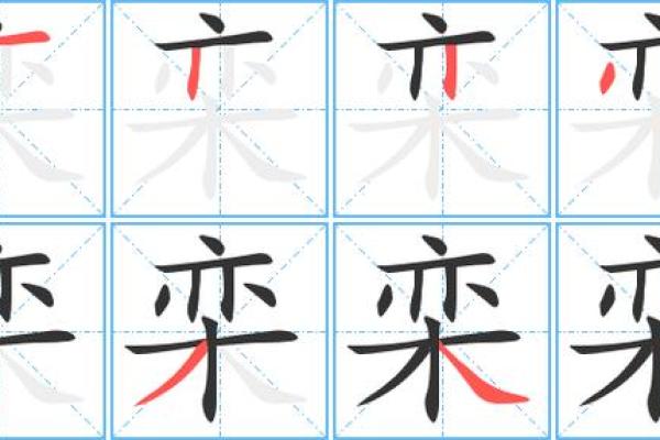 姓栾的名人-姓名学-华易算命网姓名