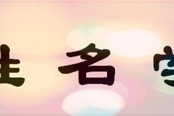 姓浦的名人-姓名学-华易算命网姓名