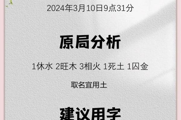 薛姓女孩名字大全-薛姓女孩起名字大全-薛姓名字大全姓名