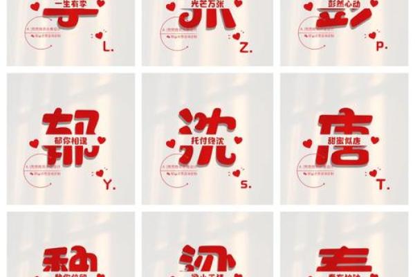 郁姓男孩名字大全-郁姓男孩起名字大全-郁姓名字大全姓名