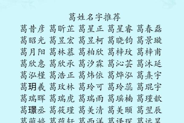 女孩子好听的名字-名字大全-姓名学-华易算命网姓名 女孩子好听的名字-名字大全-姓名学-华易算命网姓名