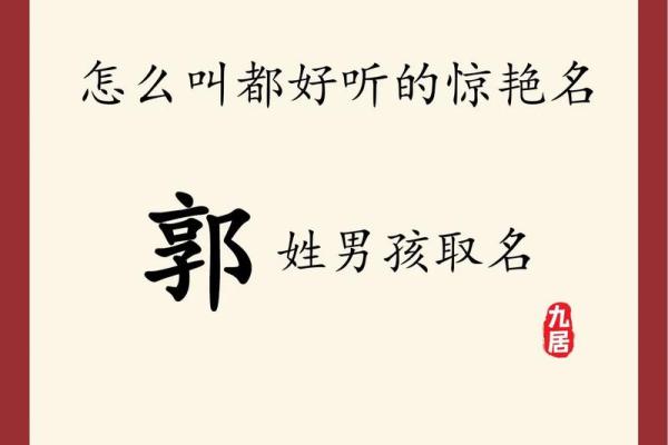 2019年4月23号子时出生的男孩如何起名姓名