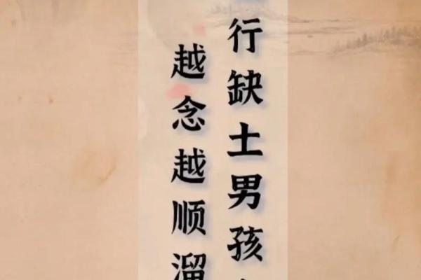 2019年4月7号丑时出生的男孩要怎么起名字姓名