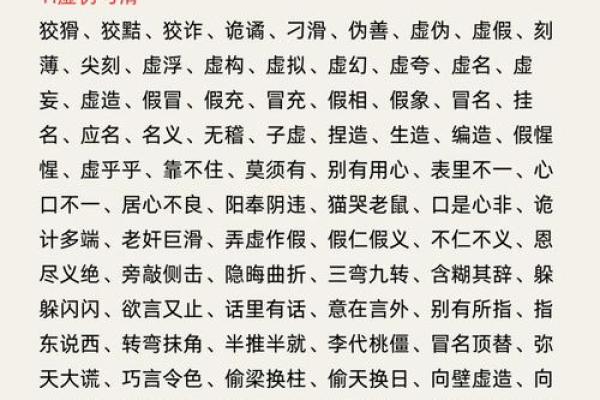 姓名与性格-姓名学-姓名分析姓名