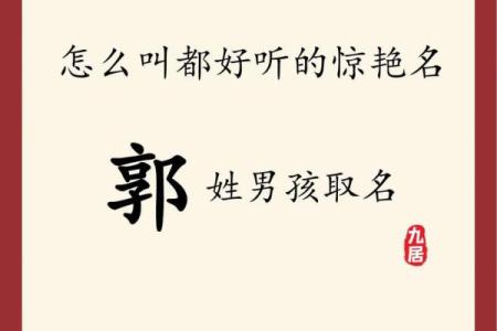 2019年4月23号子时出生的男孩如何起名姓名