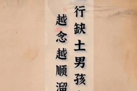 2019年4月7号丑时出生的男孩要怎么起名字姓名