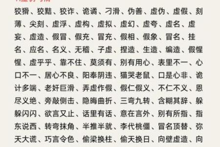 姓名与性格-姓名学-姓名分析姓名