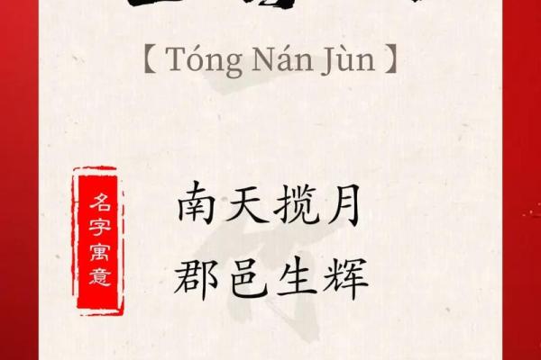 童姓女孩名字大全-童姓女孩起名字大全-童姓名字大全姓名