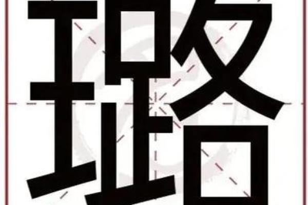 皇甫氏的人主要迁徙位置和郡望堂号-姓名学-华易算命网姓名