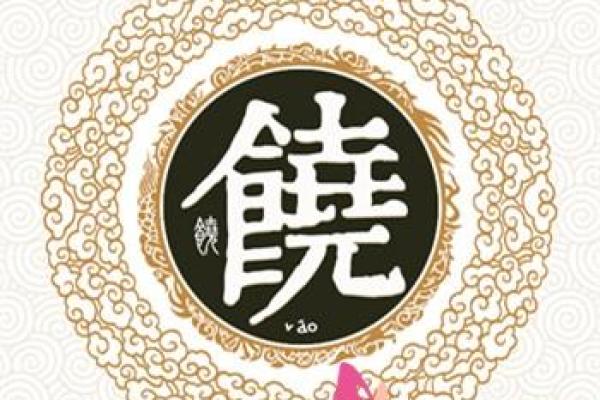 姓蓬的名人-姓名学-华易算命网姓名