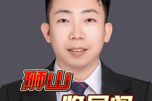 姓蓬的名人-姓名学-华易算命网姓名