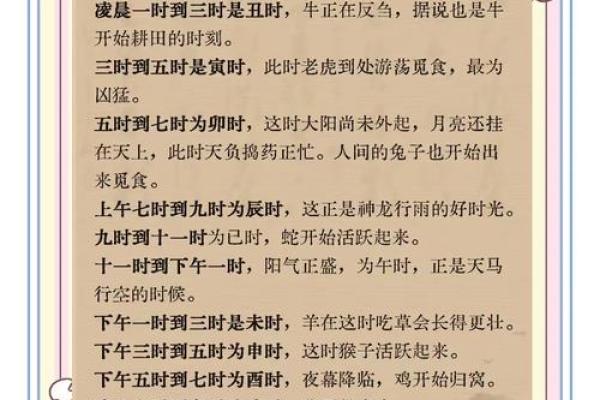 2019年3月14号丑时出生的男孩应该起什么样的名字姓名