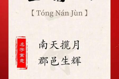 童姓女孩名字大全-童姓女孩起名字大全-童姓名字大全姓名