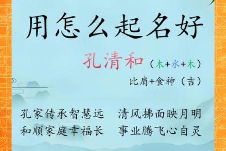 水字旁的字大全-姓名学姓名