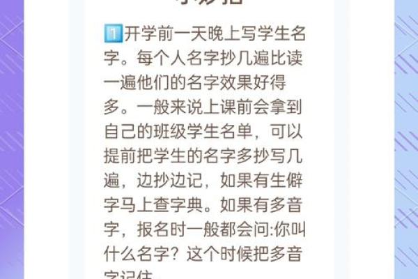 2019年3月14号子时出生的男孩要怎么起名字姓名