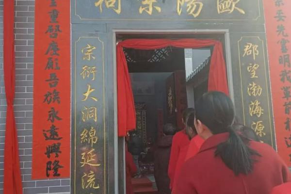 西门氏宗祠对联和郡望堂号-姓名学-华易算命网姓名