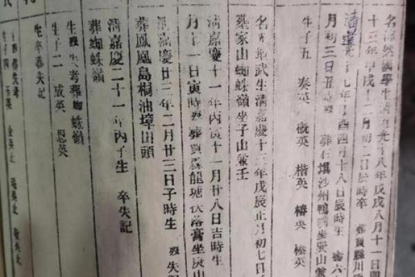 西门氏宗祠对联和郡望堂号-姓名学-华易算命网姓名