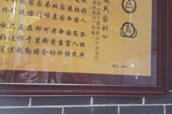 轩辕氏的宗祠对联和迁徙位置-姓名学-华易算命网姓名 轩辕氏的宗祠对联和迁徙位置-姓名学-华易算命网姓名