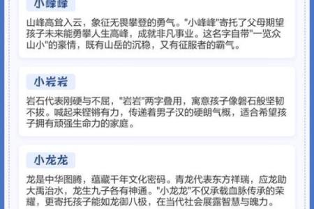 男孩和女孩的乳名都是有什么-姓名学-华易网姓名