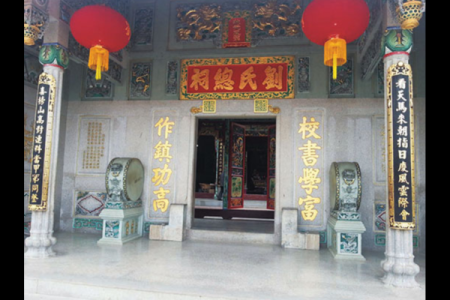 轩辕氏的宗祠对联和迁徙位置-姓名学-华易算命网姓名