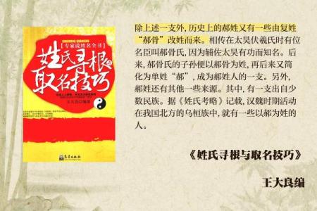 郝姓男孩名字大全-郝姓男孩起名字大全-郝姓名字大全姓名