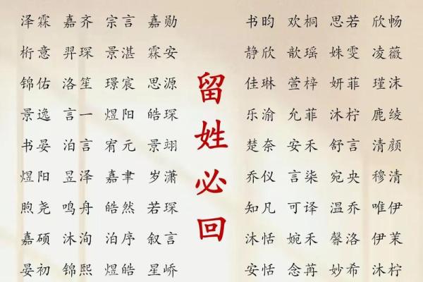 2019年4月8号丑时出生的男孩应该起什么样的名字姓名