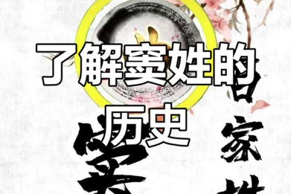 窦姓男孩名字大全-窦姓男孩起名字大全-窦姓名字大全姓名
