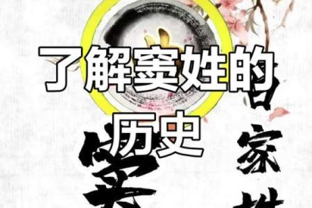窦姓男孩名字大全-窦姓男孩起名字大全-窦姓名字大全姓名