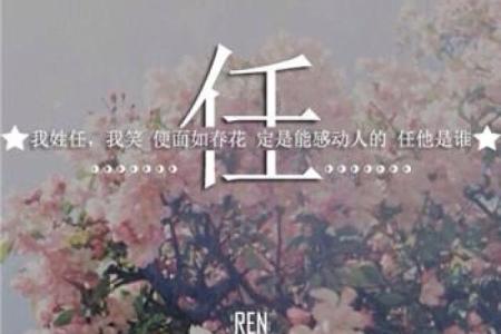 姓郏的名人-姓名学-华易算命网姓名